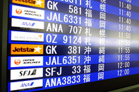 中部国際空港セントレア、国際線の着陸料を初年度最大無料に 画像