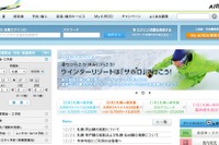 AIRDO、さっぽろ雪祭り期間中の搭乗率が9.5ポイントダウンの70.7％　2016年 画像