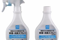 オートバックス、次亜塩素酸採用の除菌・消臭スプレーをPBブランドより発売 画像
