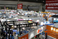 【スマートエネルギーウィーク16】FC EXPO、水素・燃料電池関連の280社が出展 画像