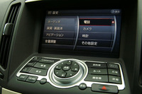 【日産 スカイライン 新型発表】Bluetoothケータイの接続手順は… 画像