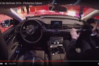 アウディの最新自動運転車、A8が送迎車に…映画スターもビックリ［動画］ 画像