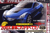 カッチョワリー!! of the イヤー06 画像