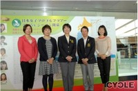 日本女子プロゴルフツアーのシーズン開幕イベント、羽田空港で開催 画像