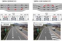 中央道で「右側付加車線」試行へ…多治見IC-小牧東IC間 画像