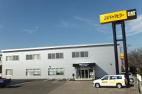 日本キャタピラー、カスタマイズ部門子会社を神奈川支店敷地内に移転 画像