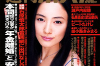 松井秀喜に王貞治が語った「我が闘病秘話と野球人生」 画像