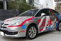 コミックアライブ、カーグラフィティJK公式痛車を初公開…2月27日・28日 画像