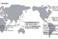 三菱製鋼、自動車サスペンション用ばねの製造・販売拠点をメキシコに設立 画像