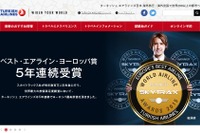 ターキッシュ・エアラインズ、ボゴタとパナマシティに就航へ…5月4日~10月30日 画像