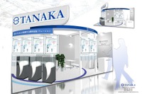 【スマートエネルギーウィーク16】田中貴金属、水電解用電極触媒を初展示…FC EXPO 画像