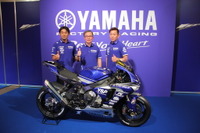 【全日本ロードレース】ヤマハ、2016年もファクトリー体制で参戦…中須賀は前人未到の5連覇へ挑戦 画像