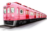 南海電鉄、加太線で「めでたい」観光列車を運行…4月29日から 画像