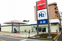 JXエネルギー、千葉県2か所目の水素ステーションを松戸市に開所…全国21か所目 画像