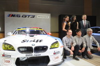 【SUPER GT】Studie陣営が今季体制を発表…栄えあるチーム名と「M6 GT3」を得て、めざすは頂点 画像