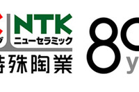 日本特殊陶業、創業80周年でイメージキャラクターに岡田准一さん 画像