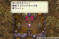 スマホ/PS版『ロマサガ2』…新たな4つのダンジョンを攻略せよ 画像