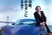新型ロータス『エリーゼ』でつくばサーキットを攻めた! 画像