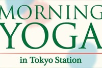 通勤前のリフレッシュ…新設された東京駅2階デッキで朝ヨガ教室 画像