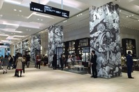 伊勢丹が東海圏初出店…三菱地所の「大名古屋ビルヂング」 画像
