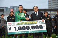 日本特殊陶業賞、今年も実施…FC岐阜のシーズンMVP選手をファン投票で決定 画像