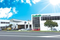 ガリバー、ニュージーランド最大級の中古車販売店をオープン 画像