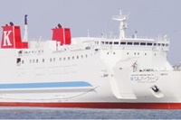 川崎近海汽船、2018年から宮古港=室蘭港フェリーを運航 画像