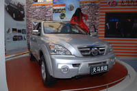 【北京モーターショー06】コピー写真蔵…天馬汽車 画像