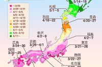 東京と並び、福岡も3月21日に桜開花予想…全国に先駆けて 画像