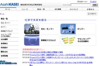 旭化成、ドイツに現地法人を新設…欧州向け自動車事業を強化 画像