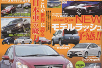 もてなしの心で世界を挑発する レクサス 画像