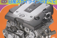 日産 スカイライン 新型---世界初の4輪アクティブステア詳報 画像