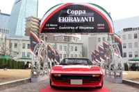 カーデザイナーの巨匠が来日…「コッパ フィオラヴァンティ」開催 画像