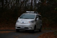 日産、強靭化大賞 優秀賞を共同受賞…e-NV200 を活用した災害対応訓練 画像
