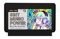 2016年の今「ファミカセ」を作り、売る男たち 画像