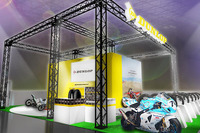 【東京モーターサイクルショー16】ダンロップ、JP250に提供するワンメイクタイヤを展示 画像