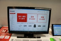 【IAAE16】補修部品ECの「部品MAX」、ポイントは休日配送にあり…ブロードリーフ 画像