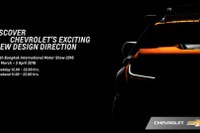【バンコクモーターショー16】シボレー、新型車を初公開へ…SUVか 画像