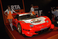 【東京オートサロン07】写真蔵…オートバックス、その1 画像