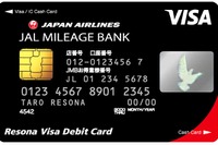 JAL、りそな銀行と提携…口座利用でマイルがたまる 画像