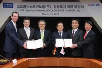 BASFとコーロン、韓国でのポリオキシメチレン製造に向け合弁会社設立 画像