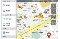 Android向け地図マピオン、アップデート…周辺ジャンル検索機能を強化 画像