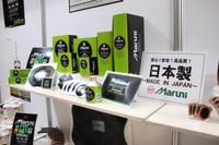 【IAAE16】パンクを確実に直すコールドパッチ、水溶性の便利な応急パンク修理液…マルニ工業 画像