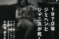 帝王シューマッハはタイヤスモークが嫌いだった!? 画像