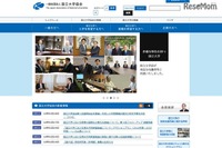 加速する国立大の国際化、2020年までに留学生倍増の計画 画像