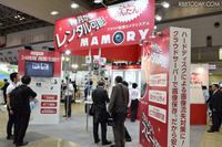 プラグインで即使える、1ヵ月からレンタルできるクラウド型監視カメラ 画像