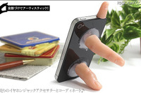 見たら最後、脳裏にこびりつくちょっぴりホラーなスマホスタンド 画像