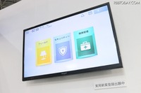 広告収入活用「負担0円のホームセキュリティ」目指すベンチャー 画像