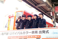 昭和30年代の面影、亀戸線や大師線にオレンジ色の2両編成［フォトレポート］ 画像