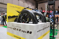 【東京モーターサイクルショー16】ダンロップ、250ccワンメイクでの存在感…4月開催JP250クラス参戦も 画像